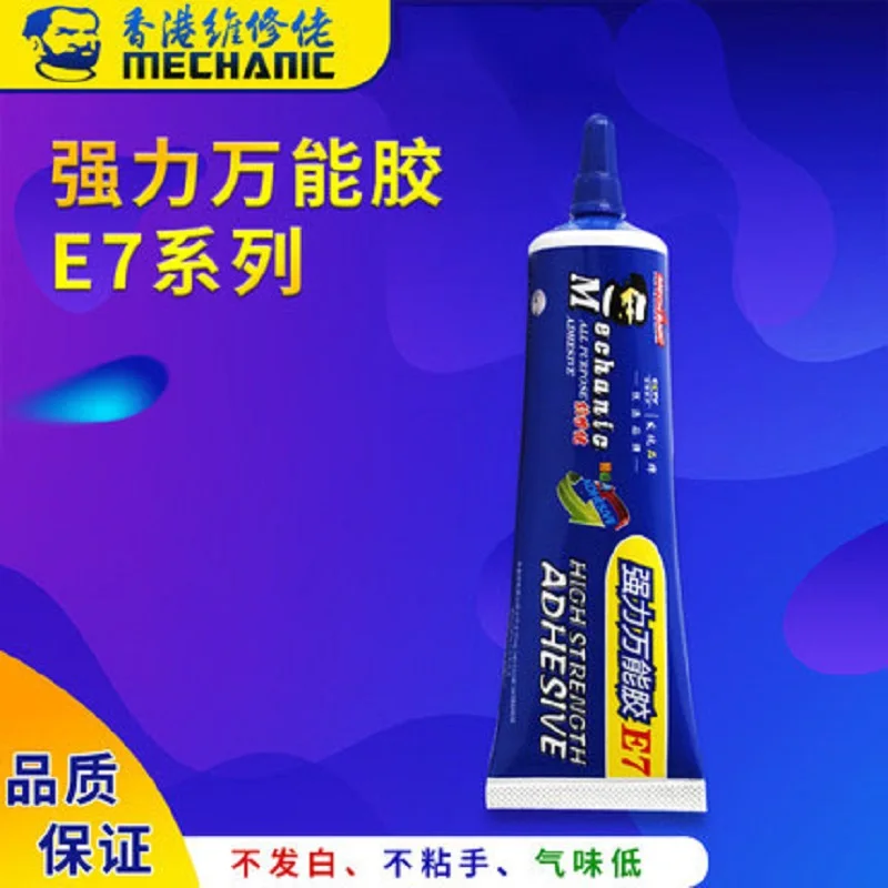 

BRNEACI MECHANIC E7 Universal Phone Middle Frame Maintenance Glue Mobile Phone Screen Frame Quick Drying Fast Curing Sealant