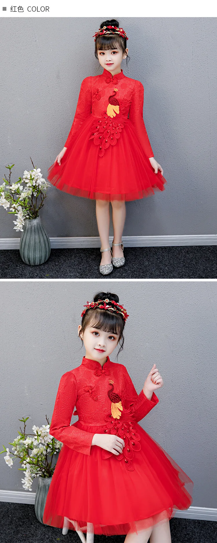 Детские платья Ципао с вышивкой павлина; Новогодние рождественские праздничные костюмы в китайском стиле; элегантное платье из тюля; От 3 до 12 лет платье принцессы