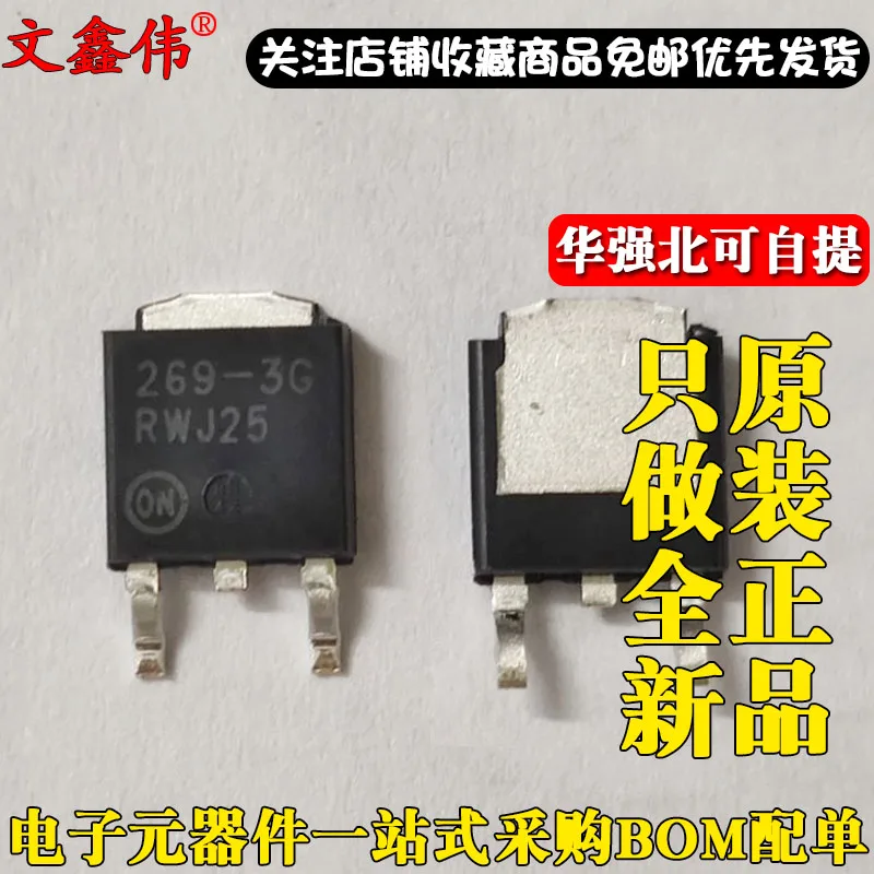 10 шт в упаковке, новая MC33269DT-3. 3g MC33269DT-3.3 269-3g