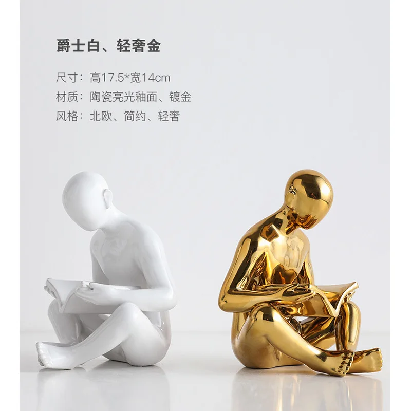 Керамический креативный книжный стол украшение книжная Статуэтка миниатюрные