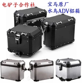 

make for bmw bmw Original Factory Waterfowl R1200GS R1250GS ADV Aluminium Alloy Side Box Trunk Aluminum Box Part