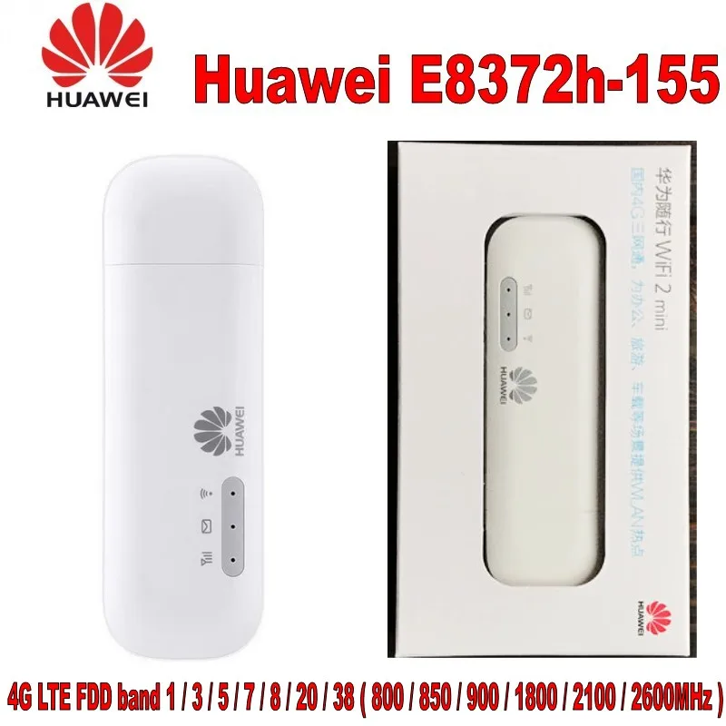 Разблокированный телефон E8372 E8372h 155 4G LTE FDD Band 1/3/5/7/8/20 TDD 38/40/41 150 Мбит/с USB WiFi модем