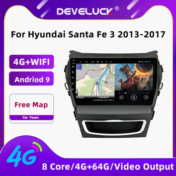 شراءراديو سيارة بنظام أندرويد 9.0 2 Din IPS 4 + 64G لسيارة Hyundai Santa Fe 3 2013-2017 RDS DSP 4G ENT نظام ملاحة صوت ونظام تحديد المواقع وحدة رأس نافي