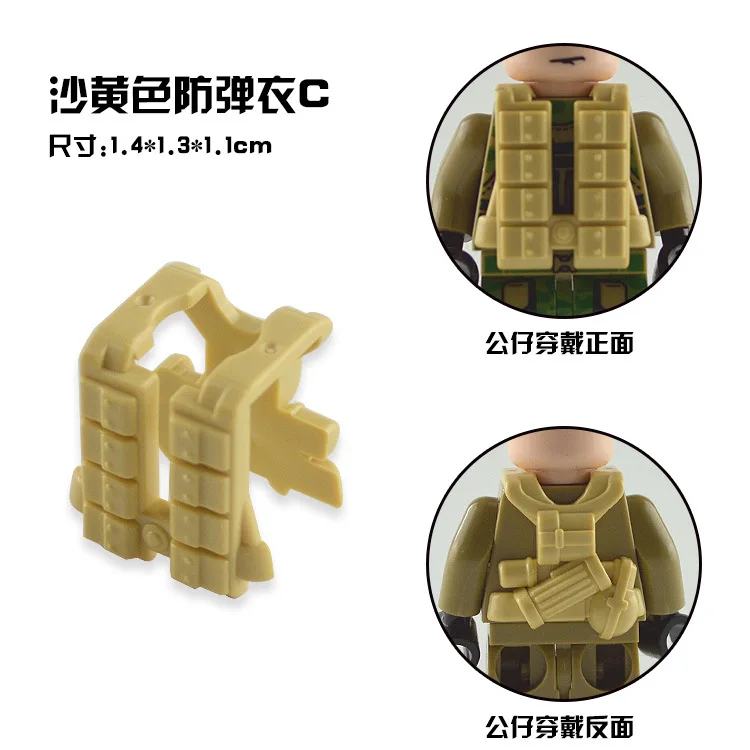 15pcs product C 15 pieces blocks compatible with third party manhood military bulletproof vest belt vest - Цвет: 15pcs product C
