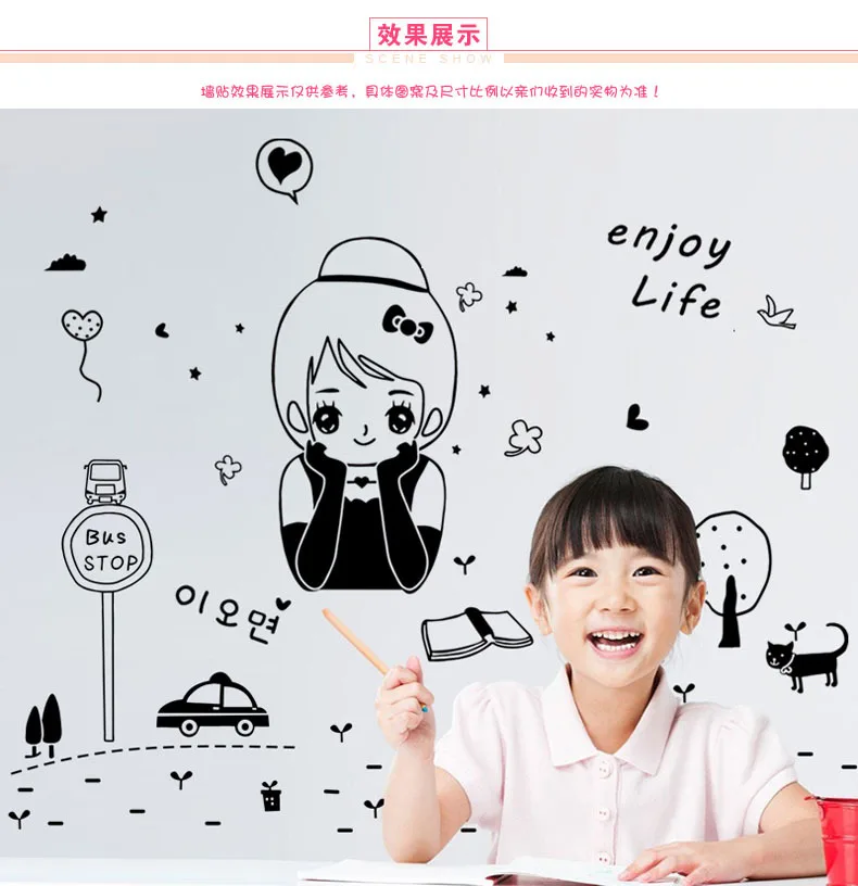 AY7271 CHILDREN'S Room Wall Stickers Meng GIRL'S Small GIRL'S Cool Removable Wall Stickers Bedroom Creative Wall Stickers