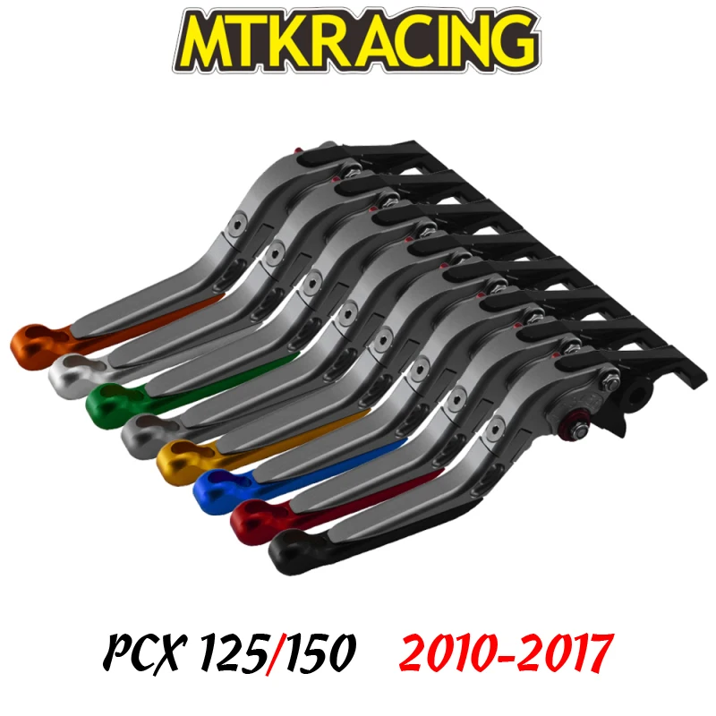 Для Honda PCX 125 150 Pcx125 Pcx150 10-17 2010 2011 2012 2013 2014 2016 2017 CNC рычаг тормоза сцепления мотоцикла |