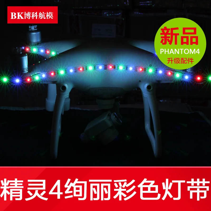 DJI Phantom 4 светильник на ремне Phantom4 ночной Светильник s люстры БПЛА аксессуары различные светящиеся эффективность контрольный светильник s