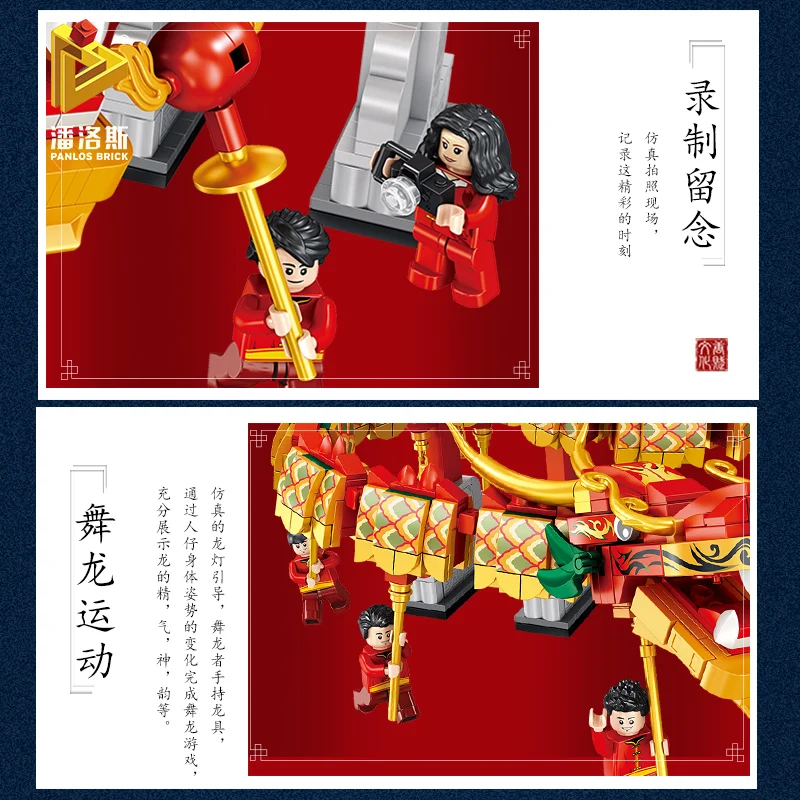 800主图4
