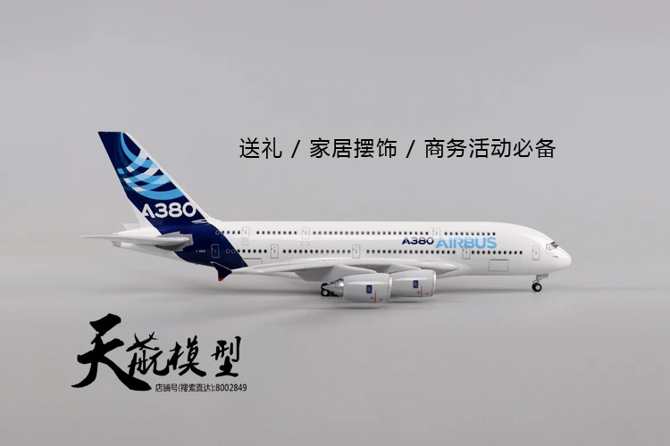 46 см только A380 самолет China Southern Airlines собран Сияющий шкив+ пассажирский самолет База 1: 160 модель унисекс сделано в Чи