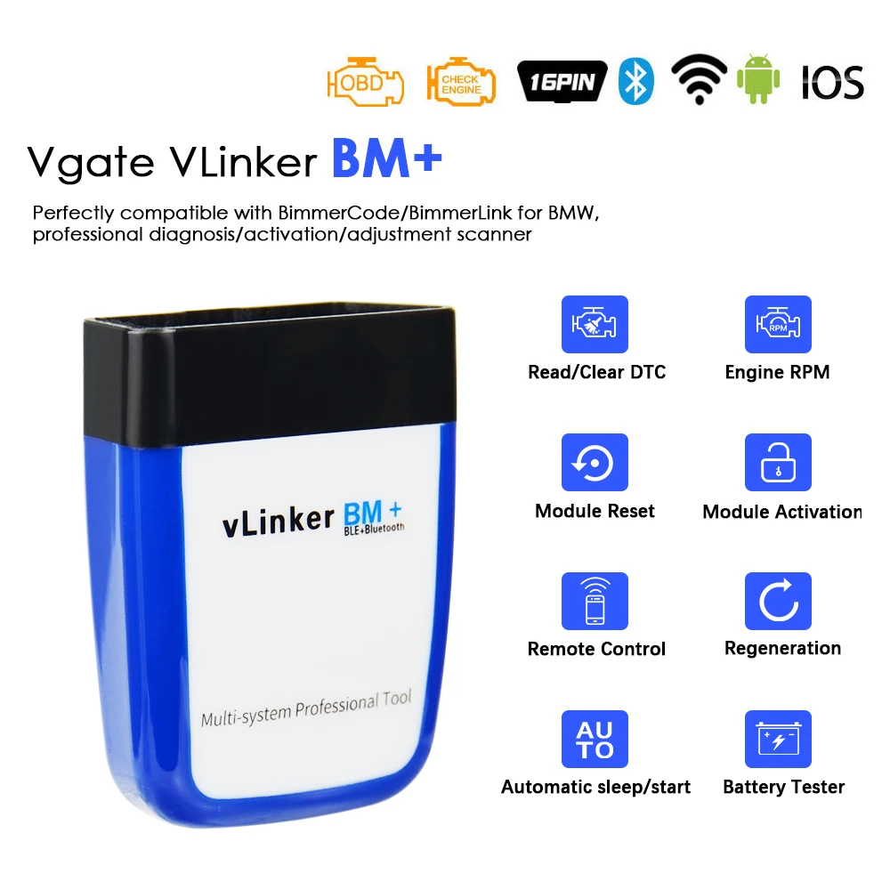 vLinker MC+(BLE+Bluetooth) 蓝色 (26)