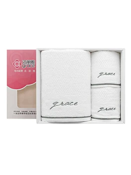 

Soft Bath Towel Gift Set Official Cotton Padded Absorbent Bath Towel Wedding 3-piece Custom Embroidered Towels Bathroom Set W
