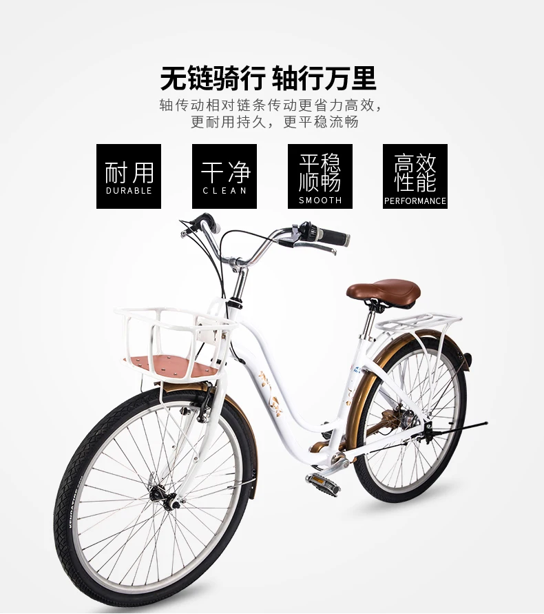 Perfect 26 336.84 "Big Buy-Back 3-Gear Axle Drive Chain Girl Bicycle Fahradi, Women Bicycle, City 6