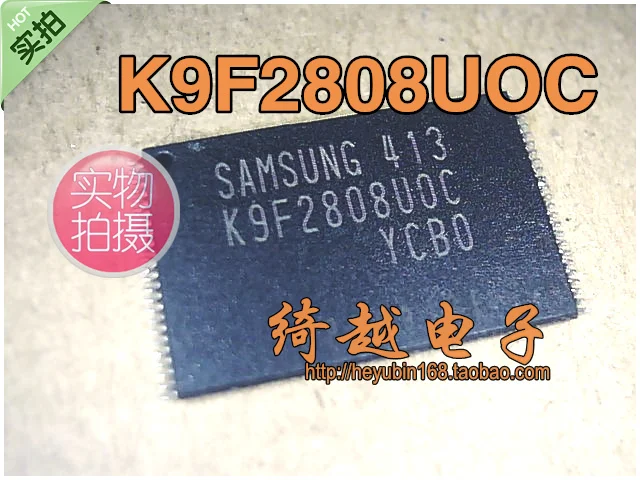 

5pcs/lot K9F2808UOC