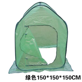 

Foldable Greenhouse PE Clip Mesh Fabric House Structure Greenhouse Transparent White Mini Flower House Garden Cover