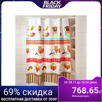 

Curtain for the bathroom 180x180 cm "Sovushki", polyester