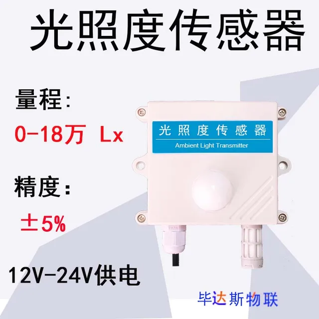 Fényintenzitás-Átviteli Megfigyelő Műszer Rs485 Analóg 4-20Ma Kimeneti Vízálló Hőmérsékleten És Páratartalommal - Image 5