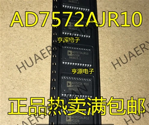 10 шт./лот AD7572AJR10 AD7572AJR лапками углублением SOP-24 в
