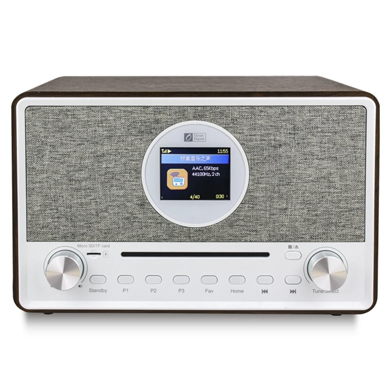 WR880N Desktop Desktop Integrated DVD 