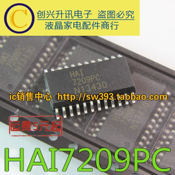 HAI7209PC HA7209PC