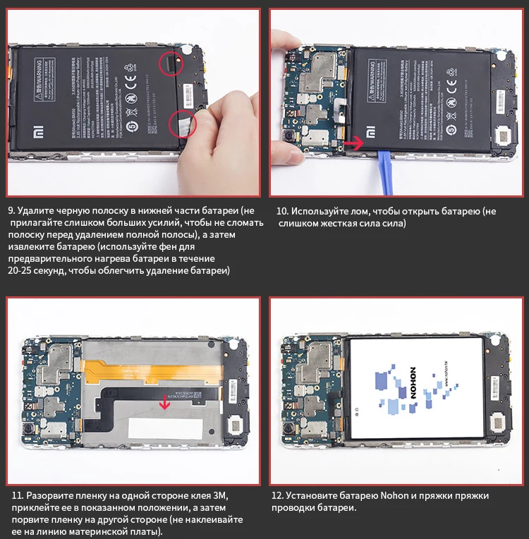 NOHON BM50 BM49 BM3B Батарея для Xiaomi mi Mix 2 Max 2 Red mi Note 4 4X BN41 BN43 Замена реального Ёмкость Мобильная батарея для
