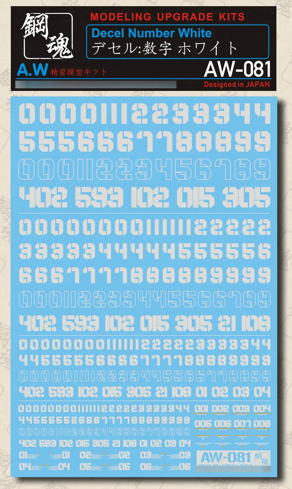 nEO_IMG_AW081