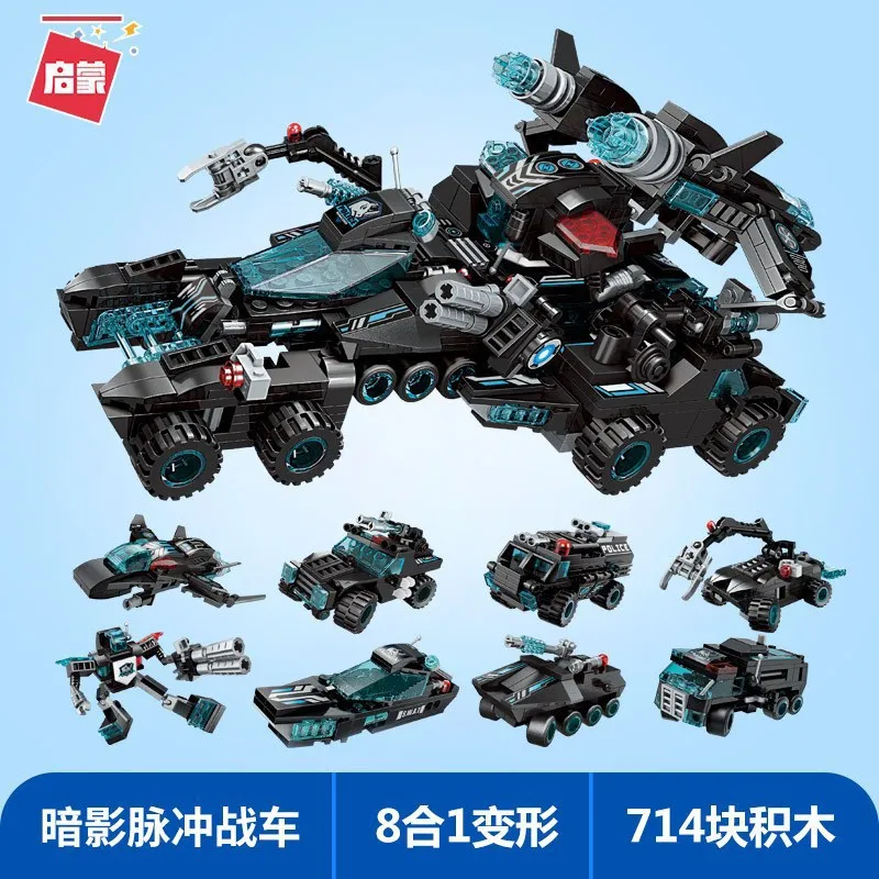 

ENLIGHTEN 1413 Super Chariot Eight in One Shadow Pulse Chariot Children'S Educational Assembled Building Blocks Boy Toy Car