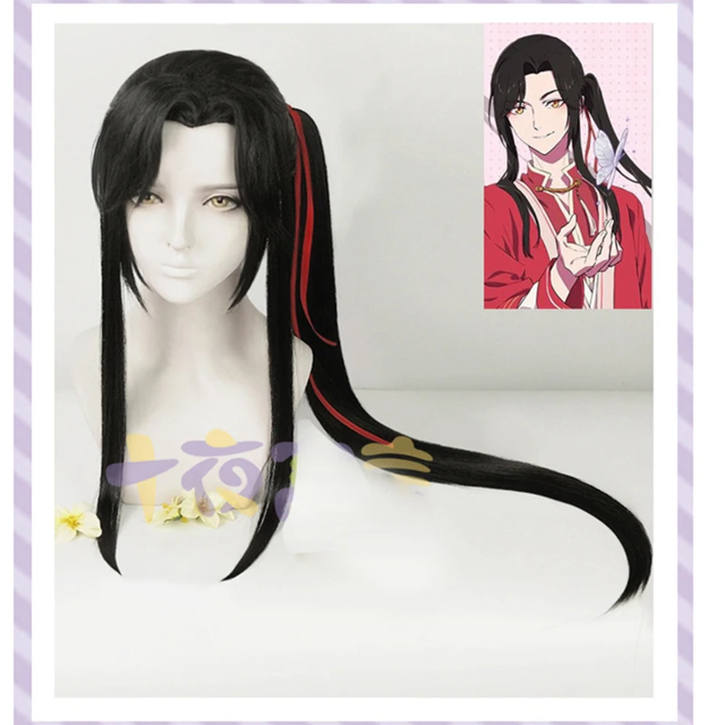 ִϸ̼ Tian Guan Ci Fu ڽ ǻ , Hua Cheng Xie Lian ڽ    ƮƮ Hanfu  +  