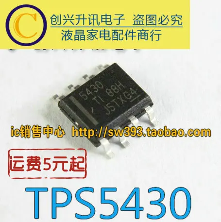 5 предметов в партии, TPS5430DDAR TPS5430 5430 лапками углублением SOP-8