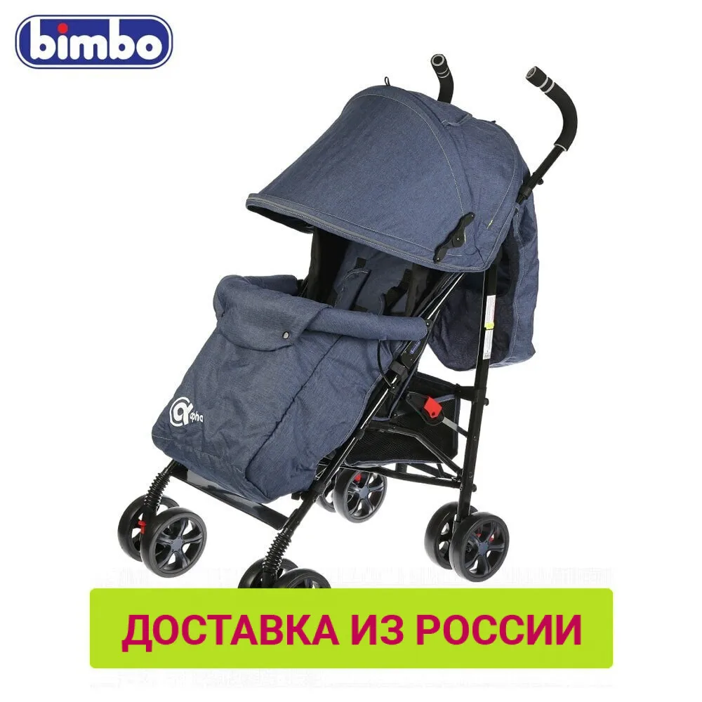 Коляска-тростьBIMBO колеса 8*6 глубокое канапе чехол 5 точечный ремень цвет