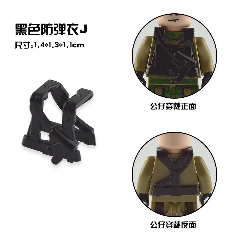 15 pieces blocks compatible with third party manhood military bulletproof vest belt vest
