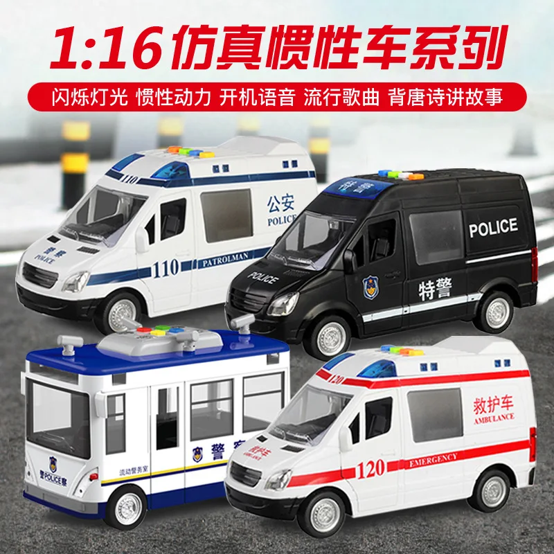 

Large Size Inertia CHILDREN'S Toy Car Ambulance Police Car Police Car Educational Baby Toy Story Inertia Car