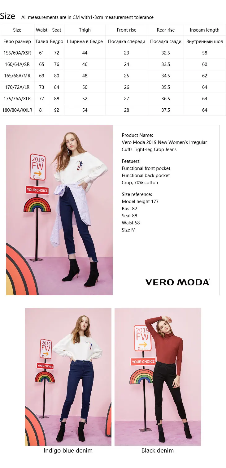 Vero Moda новые женские Нерегулярные манжеты обтягивающие укороченные джинсы | 319349549