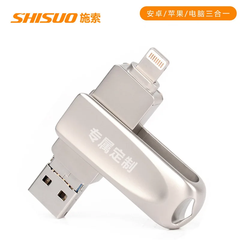 

Metal Rotating U Disk for Apple Android Mobile Phone High-Speed USB3.0 Three-in-One USB Drive Manufacturers Direct Selling Custo