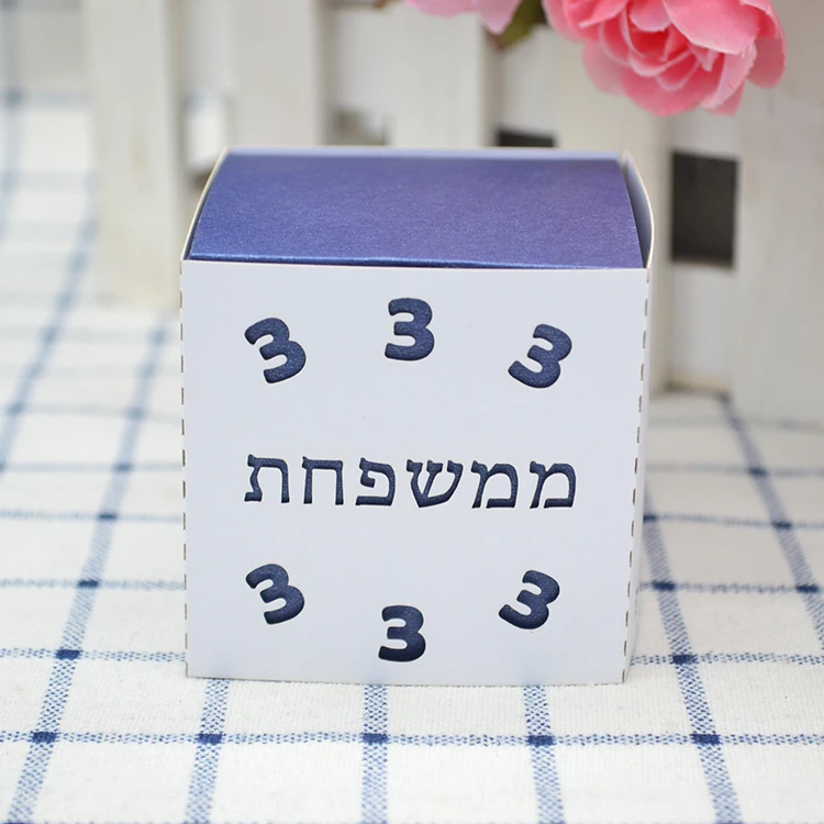 Upsherin 3 Year Old Birthday Laser Cut Custom Hebrew Bar Mitzvah Jewish Gift Box 10 Hab6bdd9c16914d199ed9a826097a5eccQ