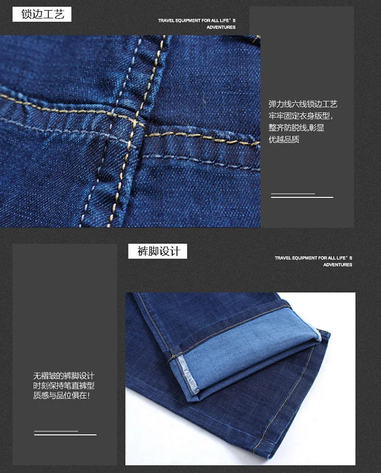 Эластичные джинсы Для Мужчин's сезон: весна–лето тонкие Для мужчин Slim Fit прямого кроя Молодежные Бизнес Повседневное записная книжка С ПЕРЕПЛЕТОМ с подходят длинные брюки Для Мужчин's