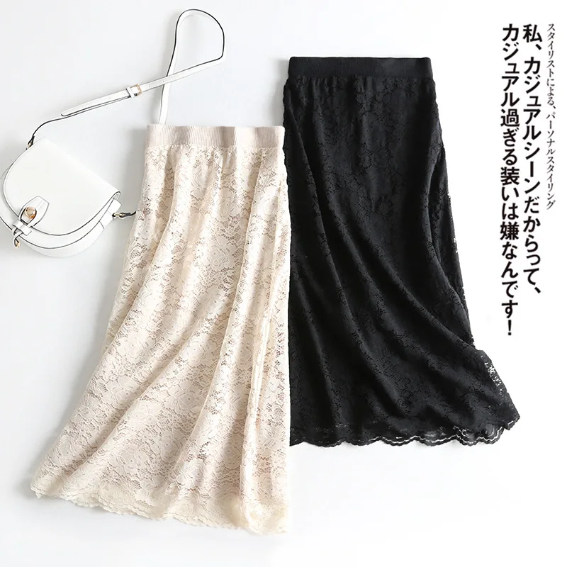 

One's Love It Reversible Lace Skirt Skirt Two-color Entity