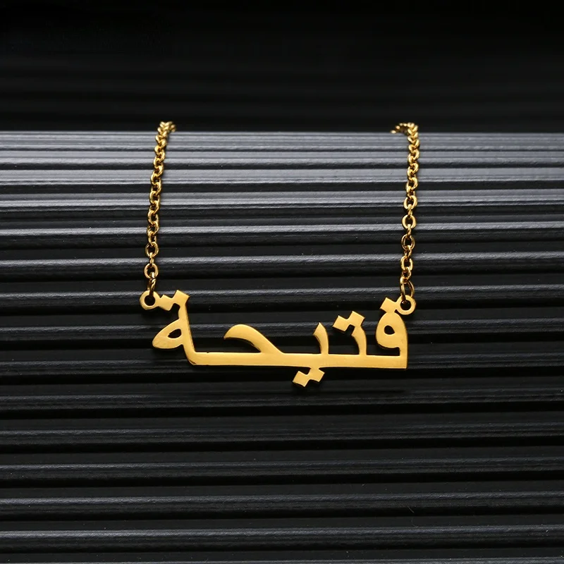 

Islam Jewelry Personalized Font Pendant Necklaces Stainless Steel Gold Chain Custom Arabic Name Necklace Women Bridesmaid Gift