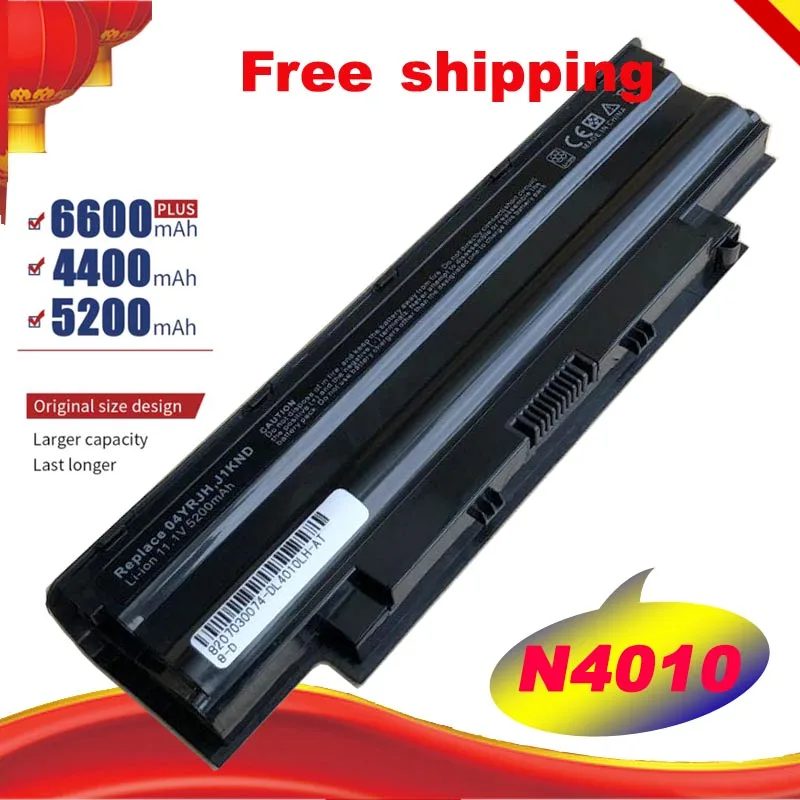 Аккумулятор для ноутбука HSW j1knd Dell Inspiron M501 M501R M511R N3010 N3110 N4010 N4050 N4110 N5010D N5110 N7010 N7110 |
