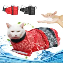 Детская банная сумка для кошек Фиксатор-Сумка многофункциональная сумка с защитой от царапин товары для кошек