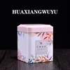 HUAXIANGWUYU