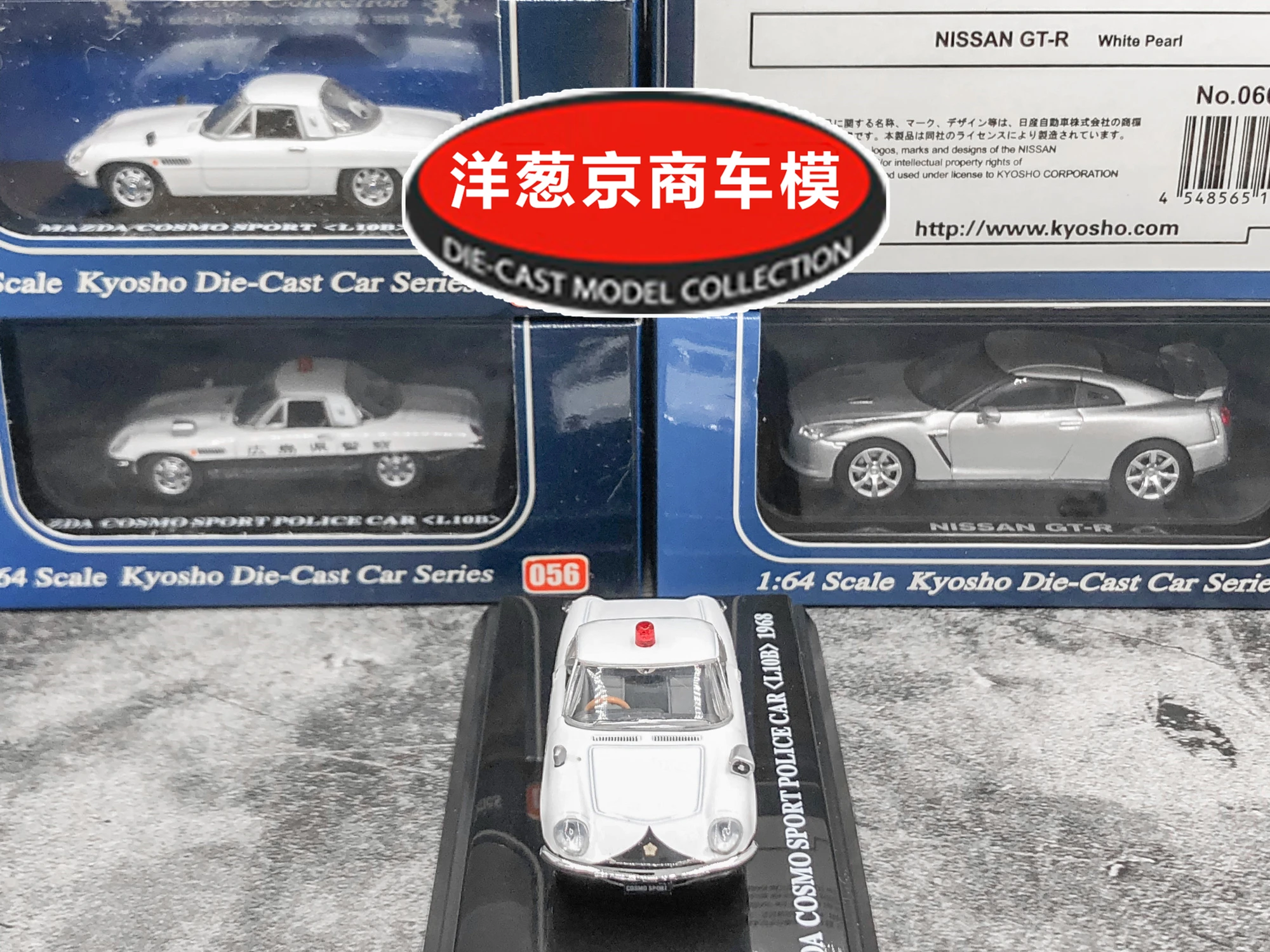 1968 Mazda Cosmo Sport (L10B): история, характеристики, особенности