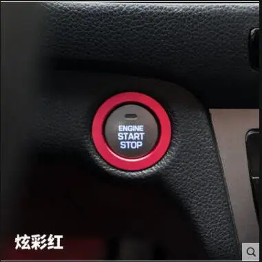 Оранжевый Предназначено для Hyundai mistra ключ для запуска Декоративного Кольца mistra модификация ключ блестки палка катушка зажигания - Название цвета: Оранжевый