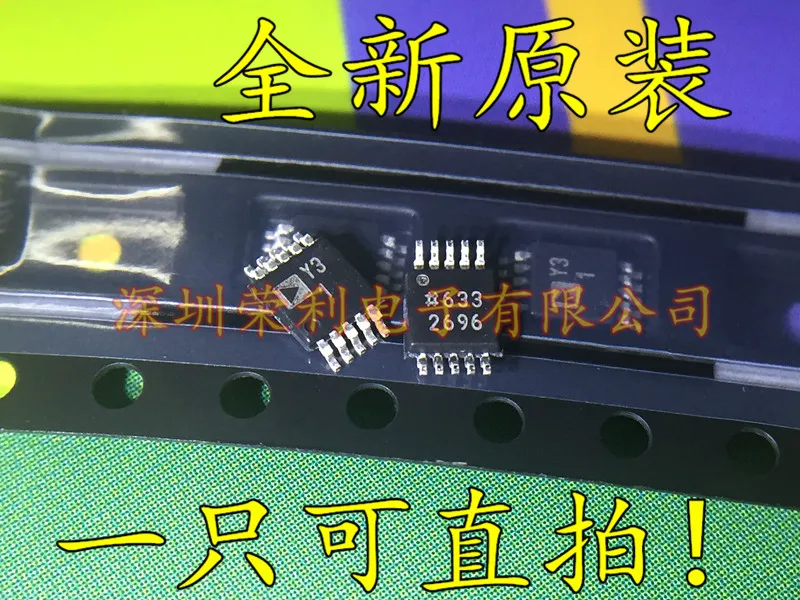 10 шт./лот Новинка AD8475ARMZ AD8475ARM AD8475 Y31 MSOP-10