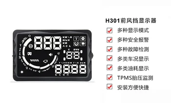 

V-checker H301 Car Condition Display Fault Detection Safety Alarm and Other Car Fault Diagnosis Instrument