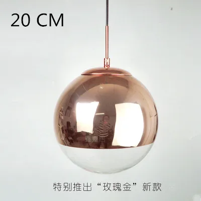 20 cm Современные светодиодные шаровые люстры, люстры для ресторанов, бара, кабинета, спальни, креативная личность, стеклянный шар, люстра - Цвет корпуса: 20 cm
