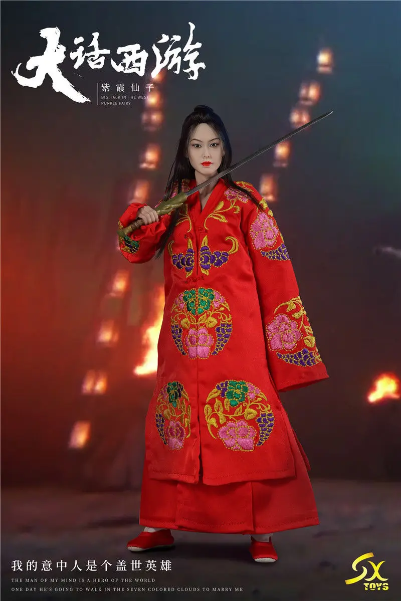 Полный набор старинная Художественная кукла 1/6 западное путешествие Zixia Фея кукольный набор солдат ручные игрушки-модели Подарочные для