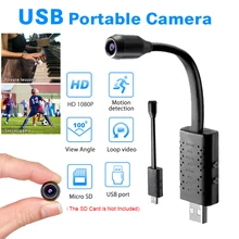 Смарт USB камера U21 мини камера HD 1080P Детектор движения циклическая запись видео 360 Произвольный Угол поворота Поддержка карты 64G