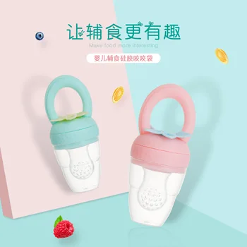 

Baby Fruit and Vegetable Pouch Rubber Pacifier Full Silicone Strawberry Bite Happy Bite Bag Baby Silicone Teether