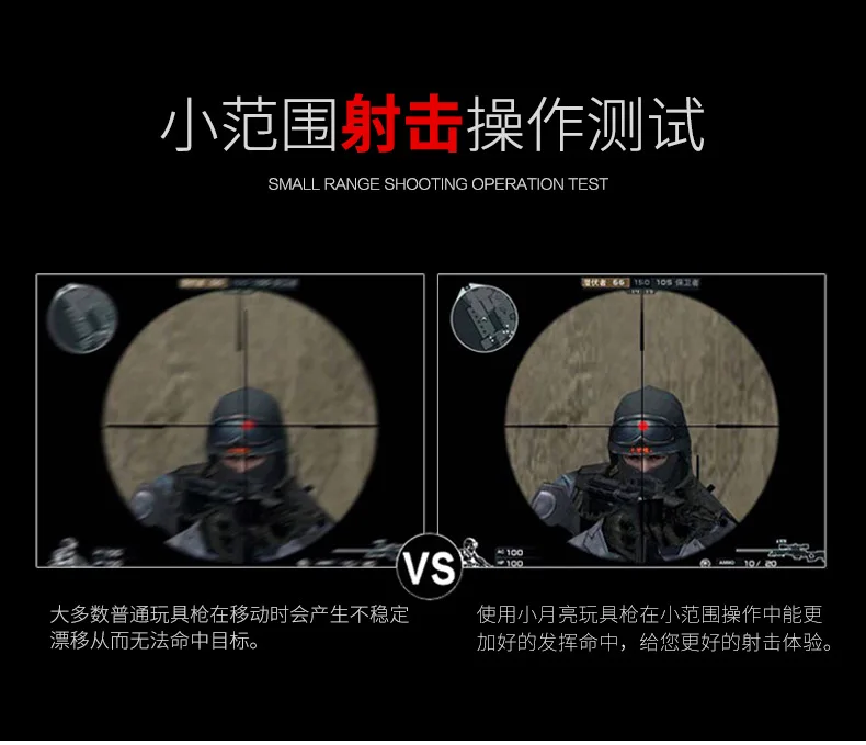 Chang qi детская модель игрушечный пистолет Jedi побег на открытом воздухе CS инфракрасная стремление к югу от мини ручной игрушечный пистолет