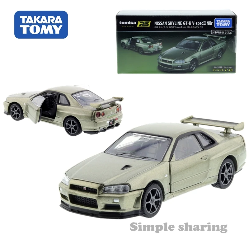 トミカプレミアムrs日産スカイラインgtr V仕様スケール1 43スポーツカータカラトミーロードスター車ダイキャストメタル金型おもちゃグレー Diecasts Toy Vehicles Aliexpress